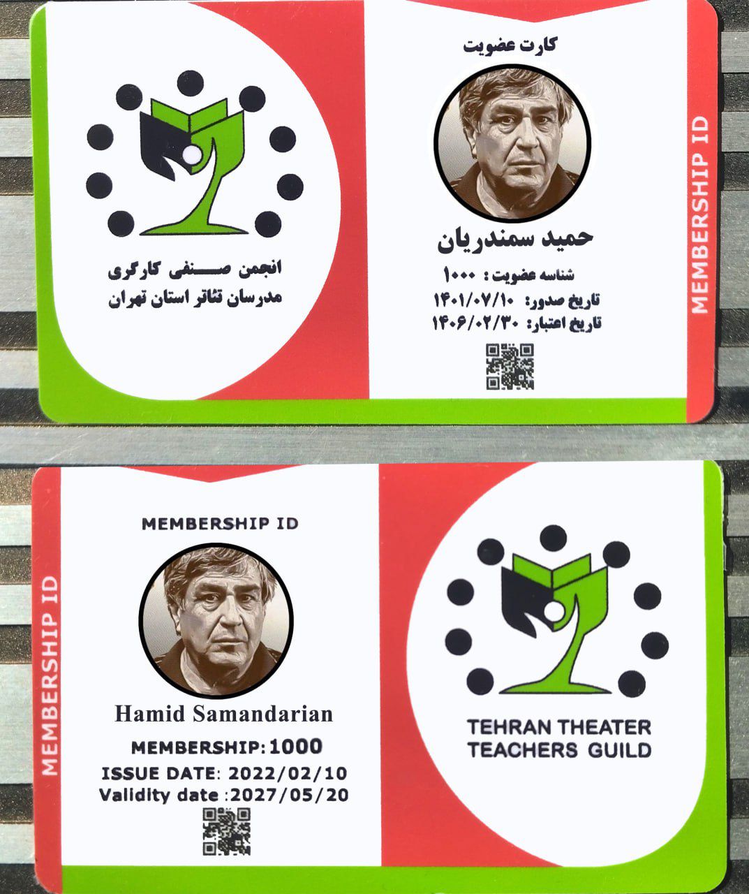 کارت جدید صنف مدرسان تئاتر صادر شد